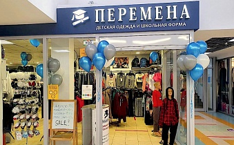 Новый магазин в районе «Беляево»